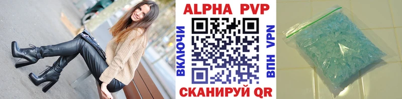 мега   Майский  Alfa_PVP Crystall 