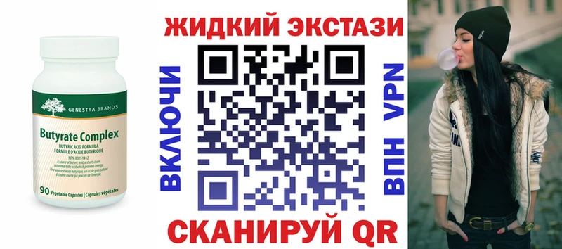 БУТИРАТ BDO 33%  цены наркотик  Майский 