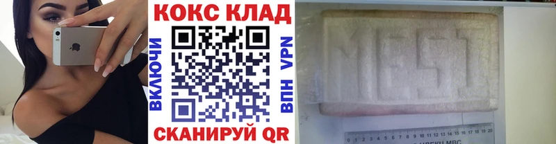 КОКАИН FishScale  блэк спрут маркетплейс  Майский 