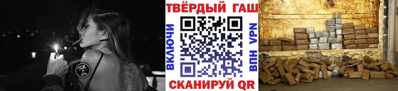 ГАШИШ убойный  мега   Майский 