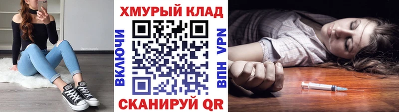 ГЕРОИН Афган  блэк спрут tor  Майский  купить  сайты 