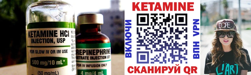 КЕТАМИН VHQ  Майский 