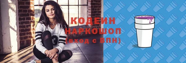 кокаин Пестово