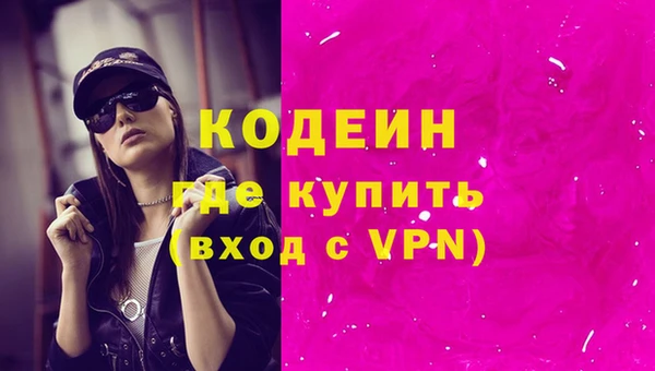 кокаин Пестово