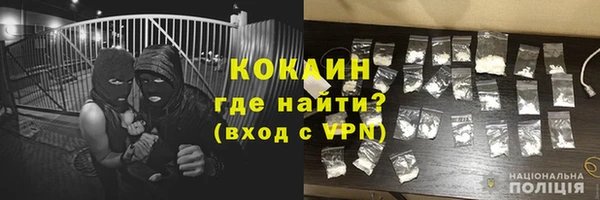 кокаин Пестово