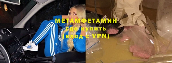 соль курить ск Пересвет