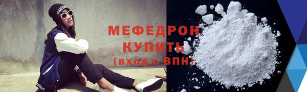 прущие грибы Переславль-Залесский