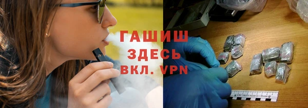 трава Инта
