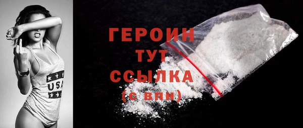 кокаин Пестово