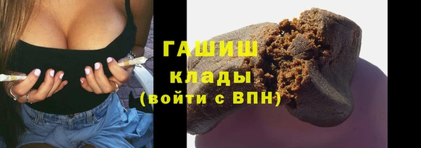 соль курить ск Пересвет