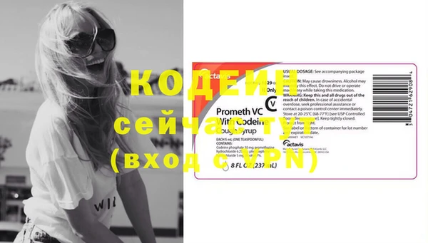 соль курить ск Пересвет