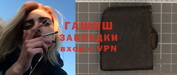 метамфетамин Иннополис