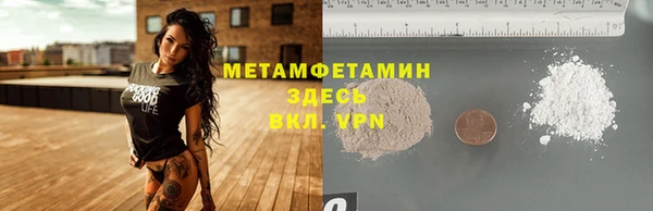 крисы Инсар