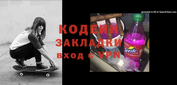 кокаин Пестово