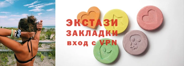 прущие грибы Переславль-Залесский