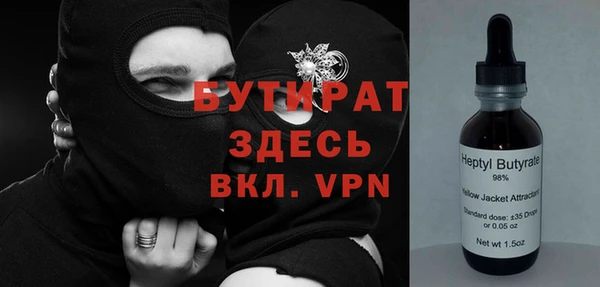 метамфетамин Иннополис
