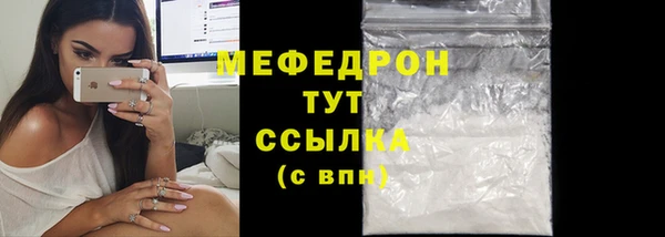 mix Болотное