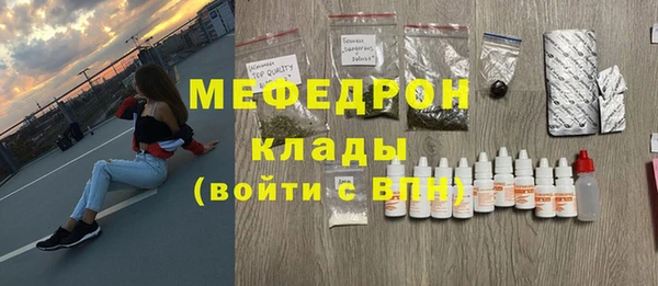 прущие грибы Переславль-Залесский
