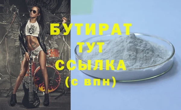 соль курить ск Пересвет