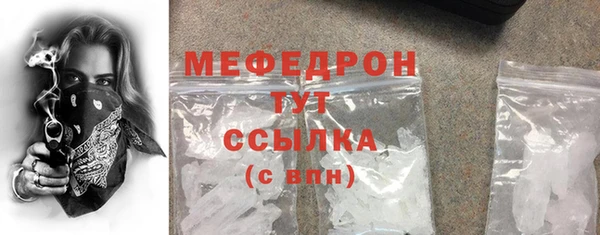 соль курить ск Пересвет