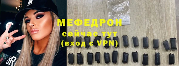 трава Инта