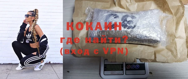 соль курить ск Пересвет
