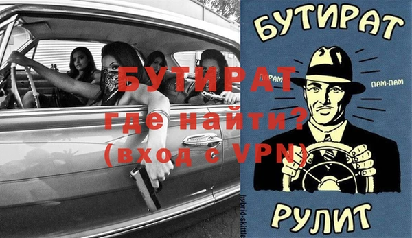 метамфетамин Иннополис