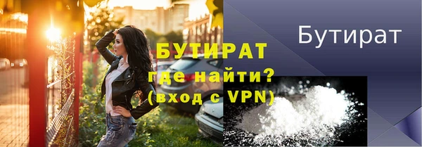 соль курить ск Пересвет