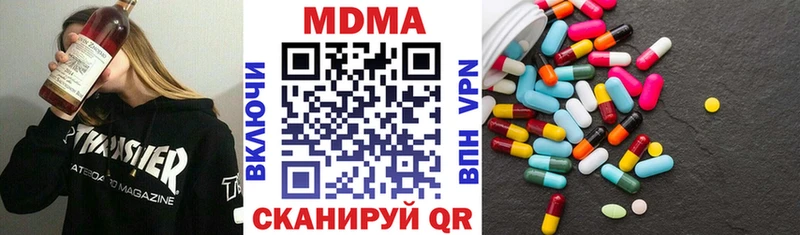MDMA VHQ  даркнет Telegram  Майский  даркнет сайт 