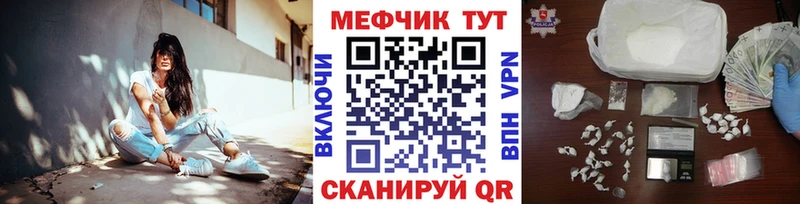 МЯУ-МЯУ mephedrone  Майский 