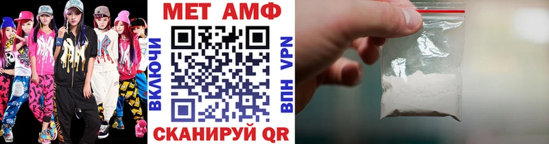 МЕТАМФЕТАМИН винт  где найти наркотики  Майский 