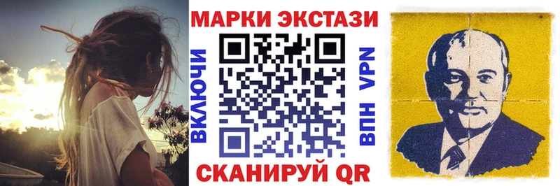 hydra вход  где найти наркотики  Майский  Марки 25I-NBOMe 1,5мг 