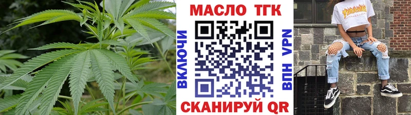 hydra рабочий сайт  Майский  ТГК концентрат 